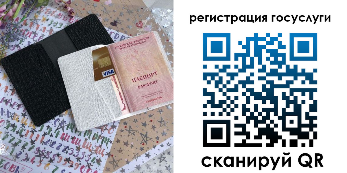 пропишу в квартире в Саратовской области