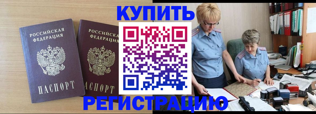 регистрация для школы в Саратовской области